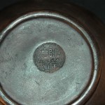紫砂 刻文字壶