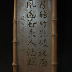 紫砂诗文山三边笔筒