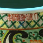 清 乾隆 矾红五彩云龙纹百花不落地将军罐 （对）