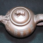 紫砂 李益顺龙形壶 - Image 2
