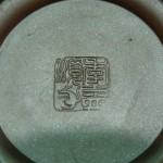 紫砂 李益顺龙形壶 - Image 3