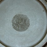 紫砂 山水壶 - Image 5