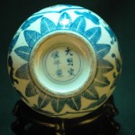 明 宣德 青花釉里红葫芦瓶 - Image 9
