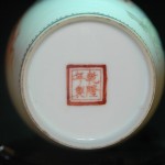 清 乾隆 举案齐眉画片花瓶 - Image 7