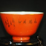 民国 景德镇 珊瑚红 松鹤金彩小碗 （6只） - Image 36