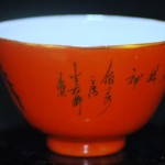 民国 景德镇 珊瑚红 松鹤金彩小碗 （6只） - Image 4