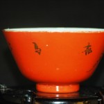 民国 景德镇 珊瑚红 松鹤金彩小碗 （6只） - Image 8