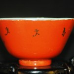 民国 景德镇 珊瑚红 松鹤金彩小碗 （6只） - Image 9