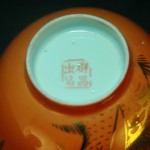 民国 景德镇 珊瑚红 松鹤金彩小碗 （6只） - Image 20