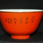 民国 景德镇 珊瑚红 松鹤金彩小碗 （6只） - Image 22
