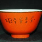 民国 景德镇 珊瑚红 松鹤金彩小碗 （6只） - Image 23