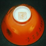 民国 景德镇 珊瑚红 松鹤金彩小碗 （6只） - Image 24