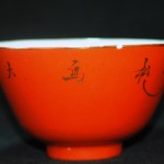 民国 景德镇 珊瑚红 松鹤金彩小碗 （6只） - Image 26