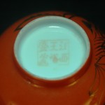民国 景德镇 珊瑚红 松鹤金彩小碗 （6只） - Image 28