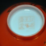 民国 景德镇 珊瑚红 松鹤金彩小碗 （6只） - Image 29