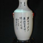 釉下五彩瓷 花卉诗文花瓶 - Image 6