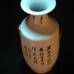 釉下五彩瓷 花卉诗文花瓶 - Image 5