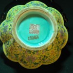 清 嘉庆 粉彩绿釉 缠枝莲寿字纹倭角葵口碗 - Image 5