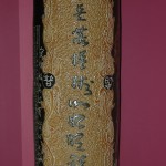 释迦牟尼 金刚经瓷瓶 - Image 5