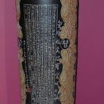 释迦牟尼 金刚经瓷瓶 - Image 4