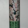 景德镇 梅花大瓶
