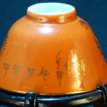 民国 景德镇 珊瑚红 松鹤金彩小碗 （6只） - Image 43