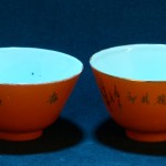 民国 景德镇 珊瑚红 松鹤金彩小碗 （6只） - Image 38