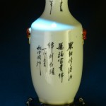 釉下五彩瓷 花卉诗文花瓶 - Image 8