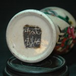 明 成化 刀马人将军瓶 - Image 11