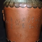 刻诗文山水铁边双狮耳紫砂罐 - Image 9