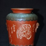 刻诗文山水铁边双狮耳紫砂罐 - Image 5
