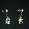 雕象牙福字耳坠