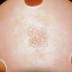 饕餮纹紫砂壶 - Image 3
