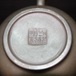 竹纹紫砂壶 - Image 3
