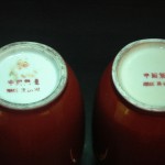 晚清 出口瓷 祭红釉灯笼瓶 灯笼尊（对） - Image 9