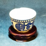 福寿青花小杯 - Image 7