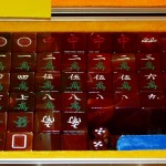 上等天 然玛瑙麻将 - Image 10