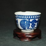 福寿青花小杯 - Image 4