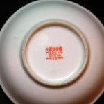 百花不落地黑地小碟 - Image 4