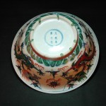 大明嘉靖款 云龙纹五彩大碗 - Image 29