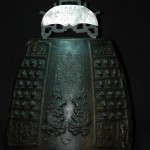 明仿 商周时期 铭刻阳文螭龙纹青铜镈钟 - Image 11