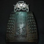 明仿 商周时期 铭刻阳文螭龙纹青铜镈钟 - Image 5