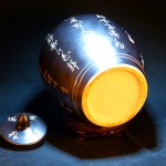 黑釉诗文冬瓜罐 - Image 14