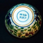 清康熙仿“大明成化斗彩鸡缸杯” - Image 18