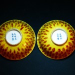 大明弘历款　黄釉红点色斑彩纹碗（对） - Image 4