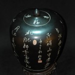黑釉诗文冬瓜罐 - Image 6
