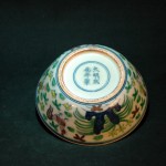 清康熙仿“大明成化斗彩鸡缸杯” - Image 60