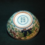 清康熙仿“大明成化斗彩鸡缸杯” - Image 58