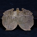 寿字纪念金锁牌 - Image 5