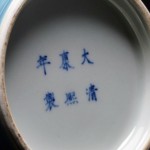 大清康熙款 天蓝釉双螭龙耳蒜头瓶 - Image 25